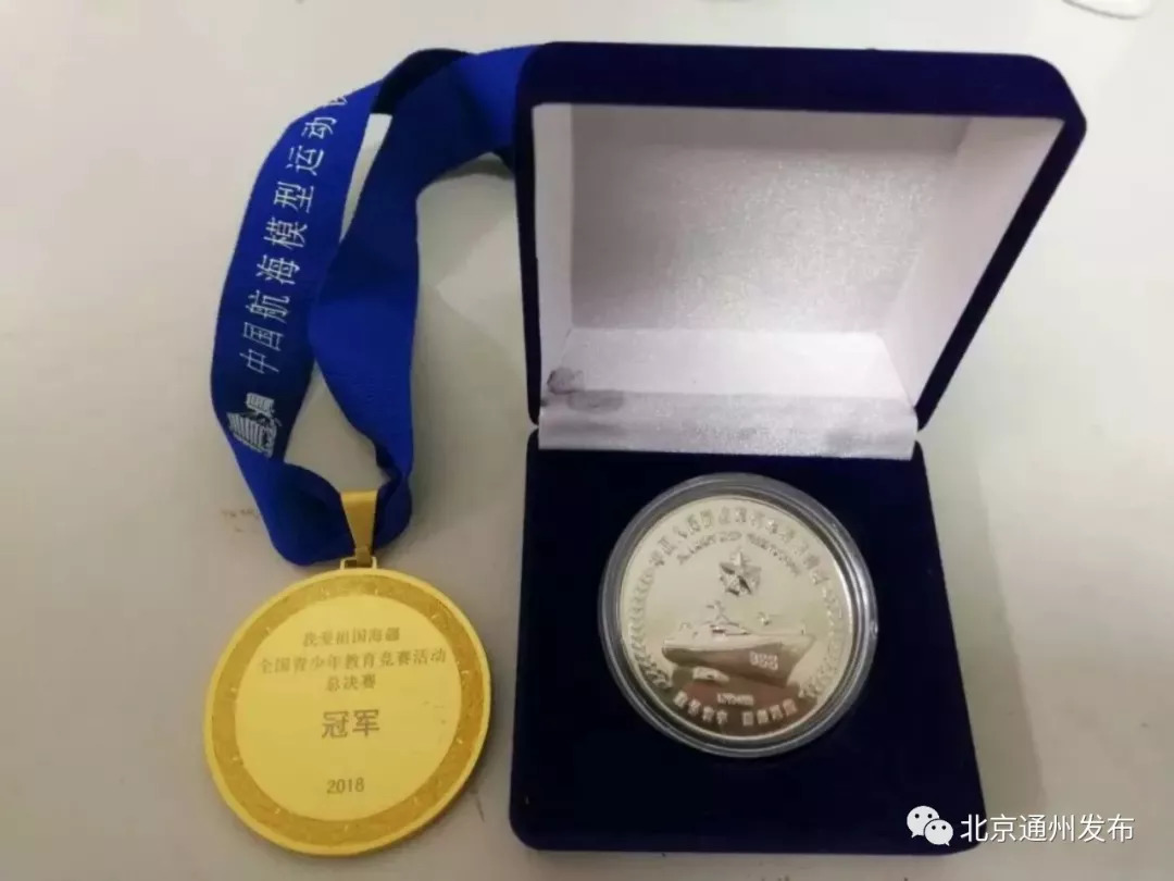 厉害了通州娃！全国总决赛勇夺4金3银3铜！来自这些学校！