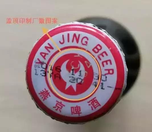 雪花啤酒怎么鉴别假酒,珠江零度啤酒假酒怎么区分