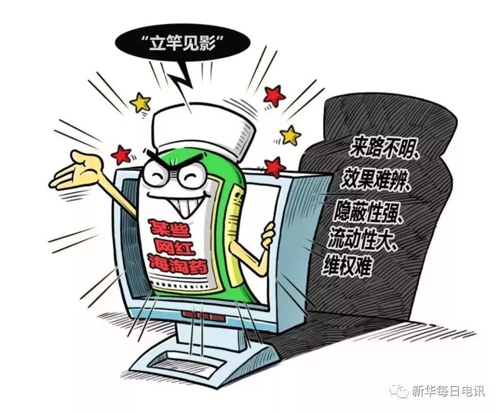 日本紧急提醒网红眼药水,日本网红眼药水国外被禁售