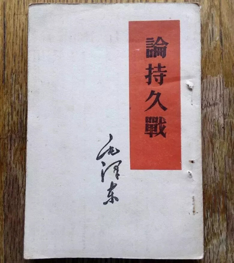 中印自卫反击战,中印边境自卫反击战