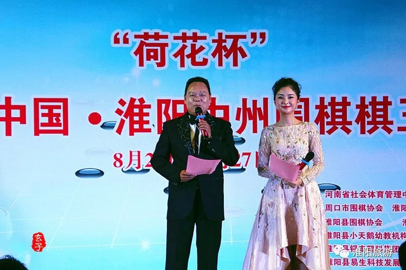 2018中国淮阳围棋棋王,2019淮阳围棋公开赛