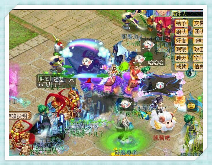 梦幻西游全服第一须弥宠,须弥水攻树怪