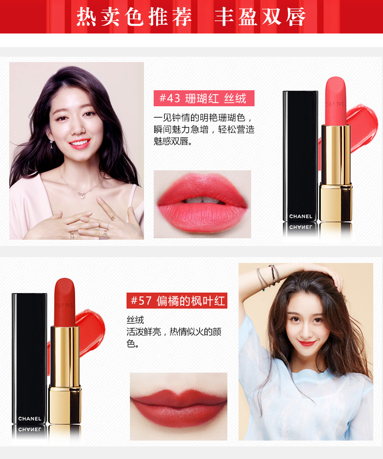 死命逛淘宝——口红篇从918只口红中挑选出4只