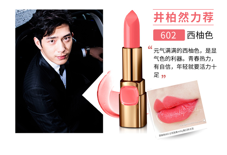 死命逛淘宝——口红篇从918只口红中挑选出4只