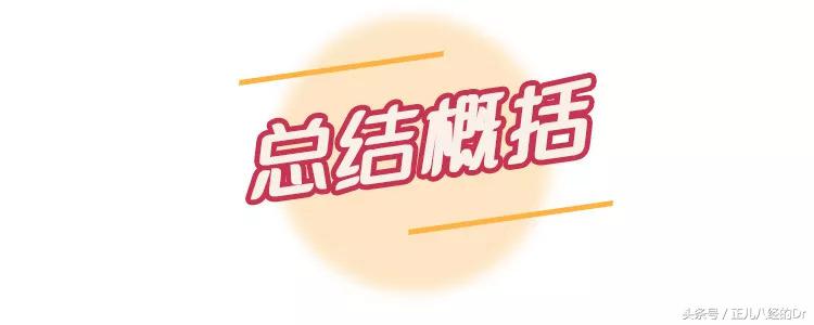 日本面膜推荐测评,平价抗初老面膜测评