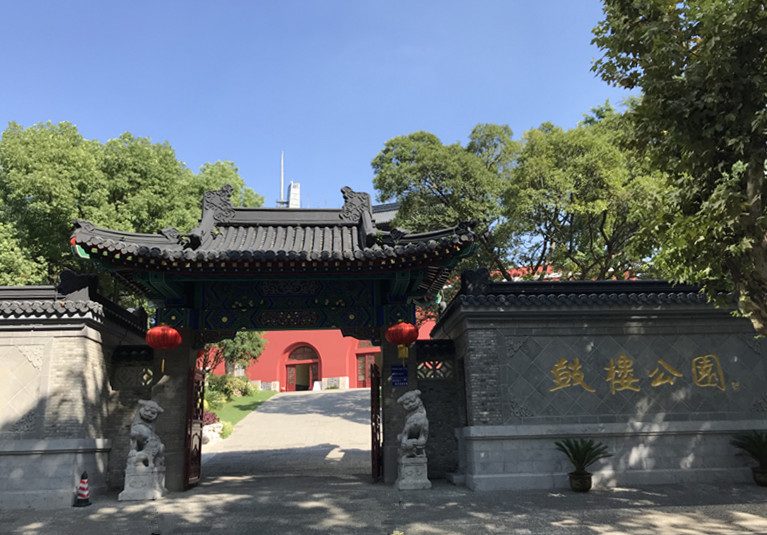 不一样的南京鼓楼,过去的南京鼓楼