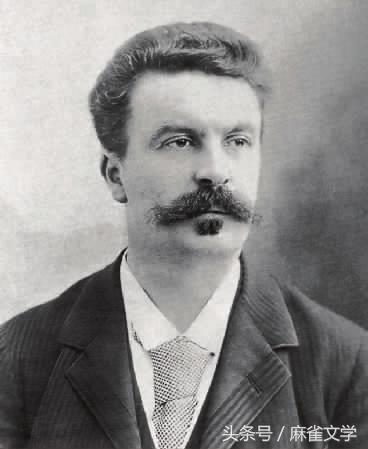 莫泊桑最有影响的小说,莫泊桑因为懒惰毁了自己一生