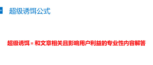 快速涨粉自媒体,新媒体怎么吸粉引流