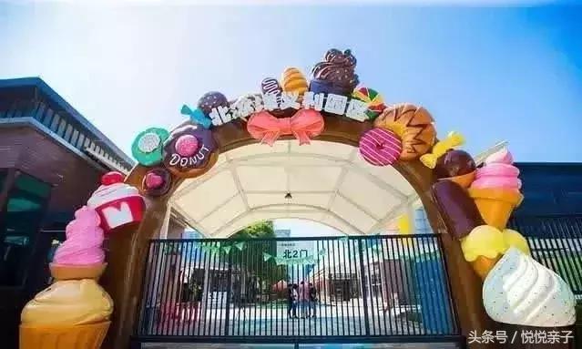 北冰洋69.9块钱24瓶,69元北冰洋汽水