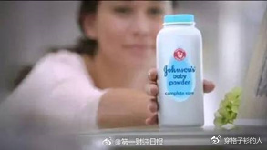 强生爽身粉致癌案判决,赔偿金创记录,网友评论让人深思!