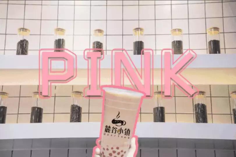 玉林这家麓谷小镇，承包了我一周的下午茶！逆天福利，真skr多！