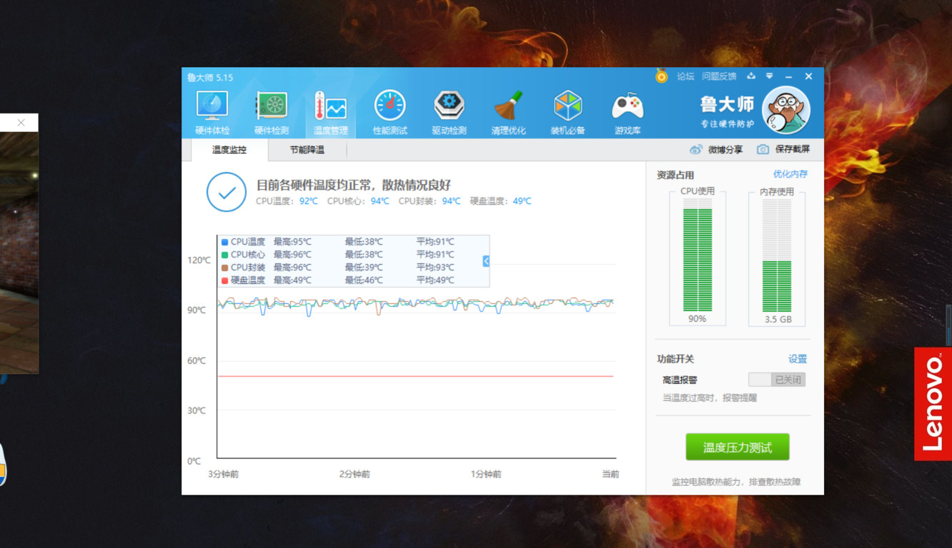 联想拯救者y7000对比小新pro16,联想拯救者y7000i7-8750h