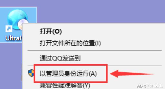 用软碟通做的u盘怎样装系统,用软碟通制作u盘系统镜像的方法