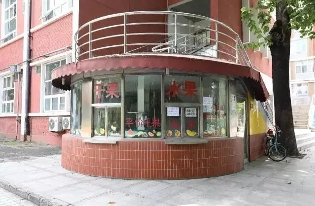 纸片人的一天生活,小纸片人的家