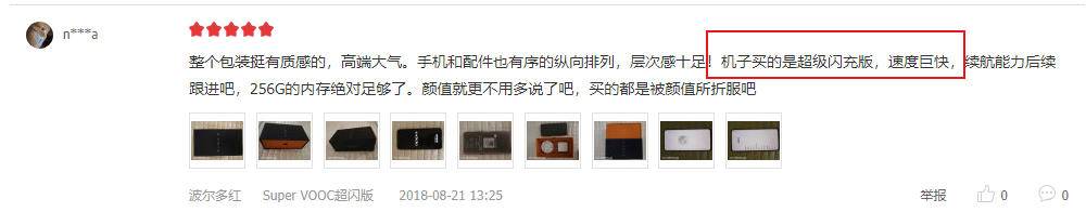 闪电充电,闪电手机充电