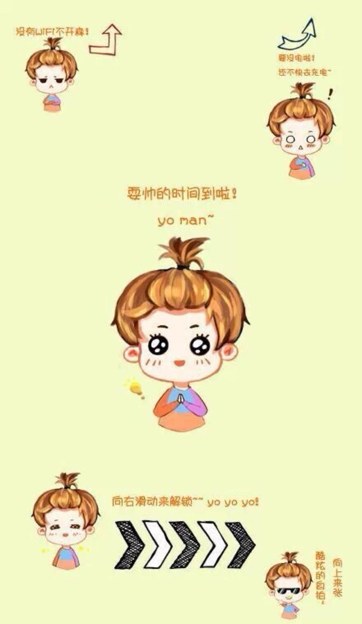 鹿晗4k超清壁纸全面屏,鹿晗帅照高清壁纸动漫