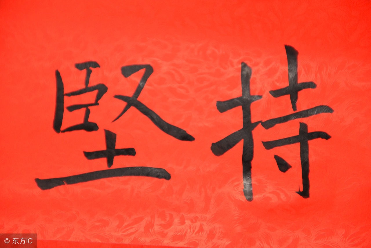 中国式管理的含义,中国式管理的最大特色