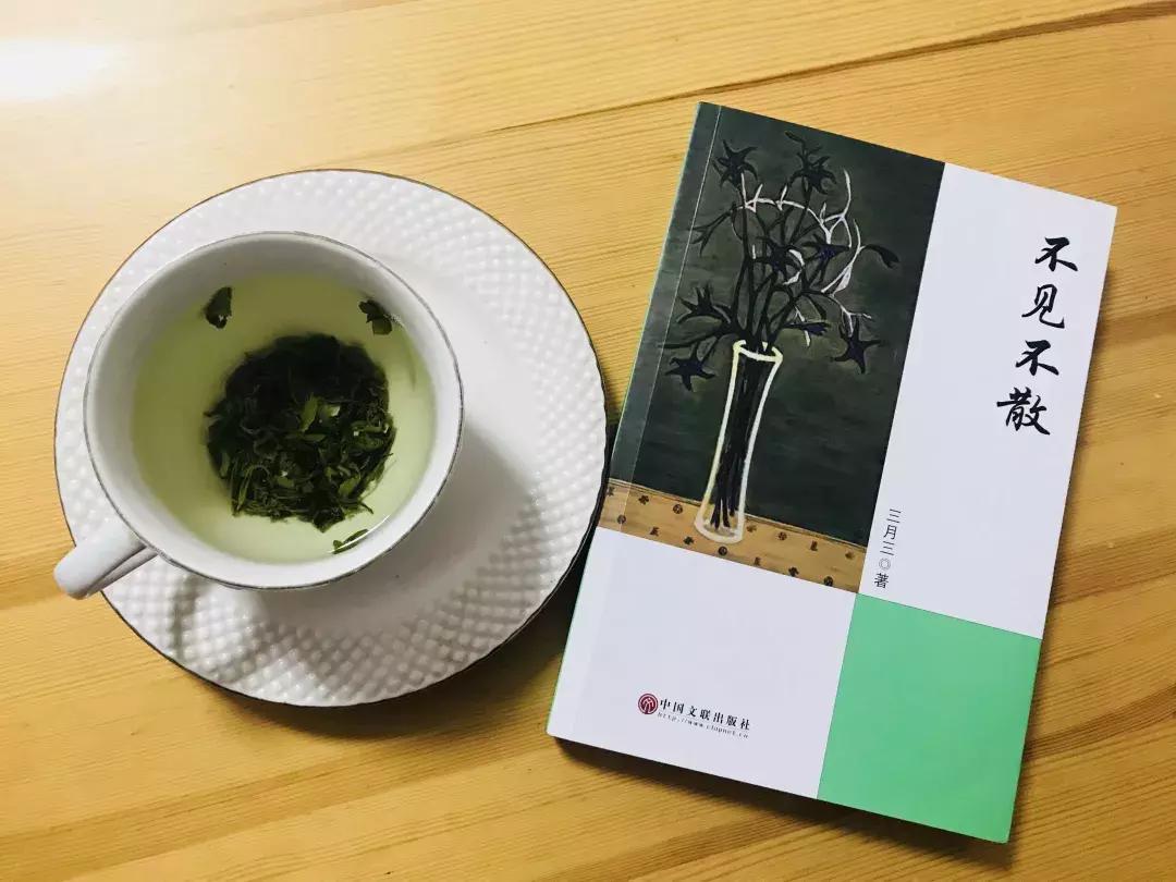 心中有路，脚下即是远方！——读三月三诗集《不见不散》有感