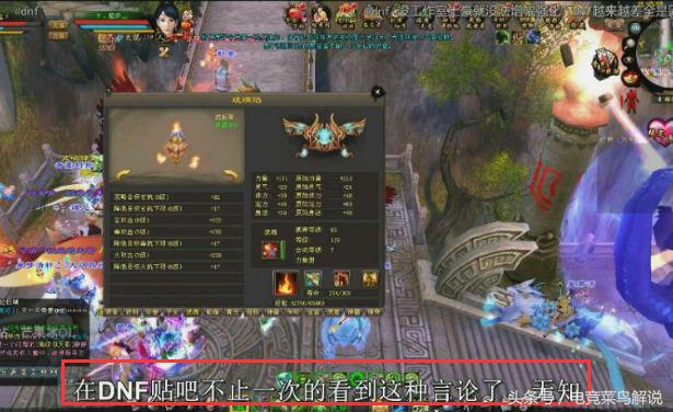 dnf工作室被人打击,dnf整治工作室