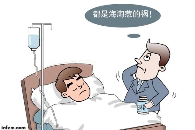 海淘网红药有什么危害,海淘网红药在哪买到