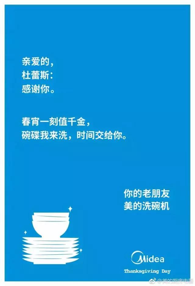 好玩儿的滚动屏文案,好玩儿的戳一戳文案