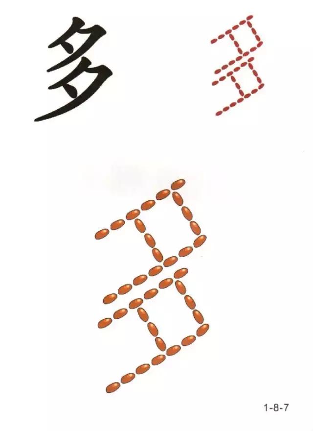 教一年级孩子快速识字的方法,6岁儿童识字认字学习视频