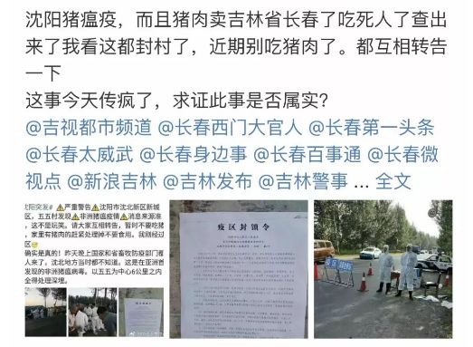 腰间盘突出膏药的骗局,腰椎间盘突出吃药好还是贴膏药好