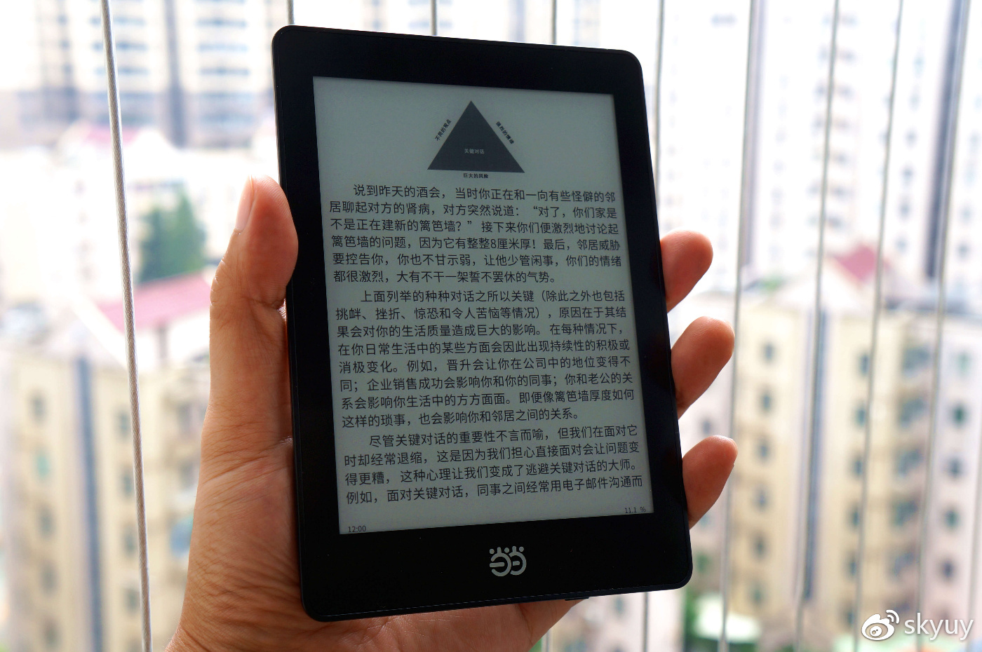 当当阅读器新锐版light版,支持当当阅读的电子书