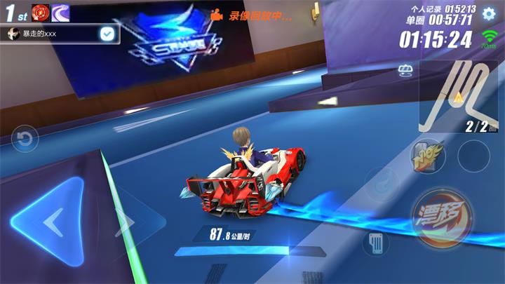 qq飞车手游极速飙车,qq飞车手游无限加速