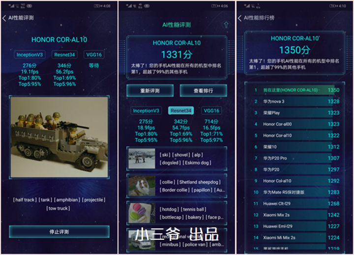 最新测评荣耀play,荣耀play首发游戏评测