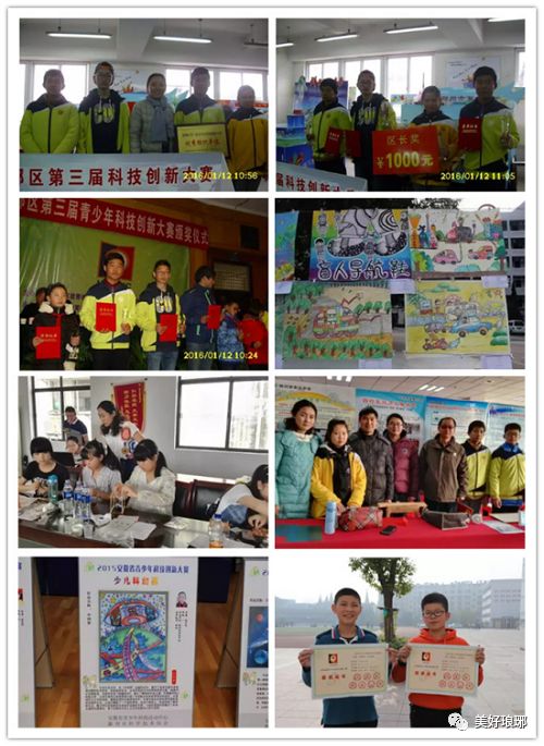 德馨校园美润心田——滁州五中校园文化建设综合报道