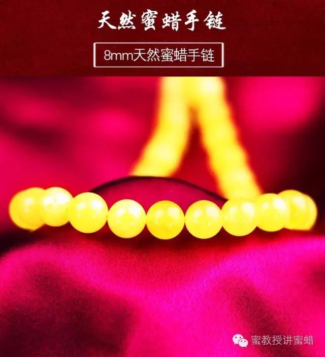 所谓的一代蜜蜡二代蜜蜡三代蜜蜡,树脂蜜蜡是真蜜蜡还是假蜜蜡