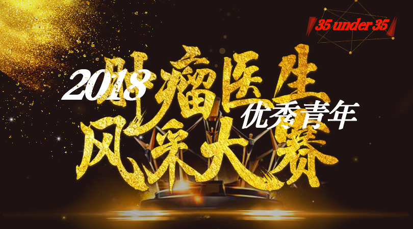 帕唑帕尼治疗晚期骨肉瘤患者:Rizzoli骨科研究所治疗病例报告