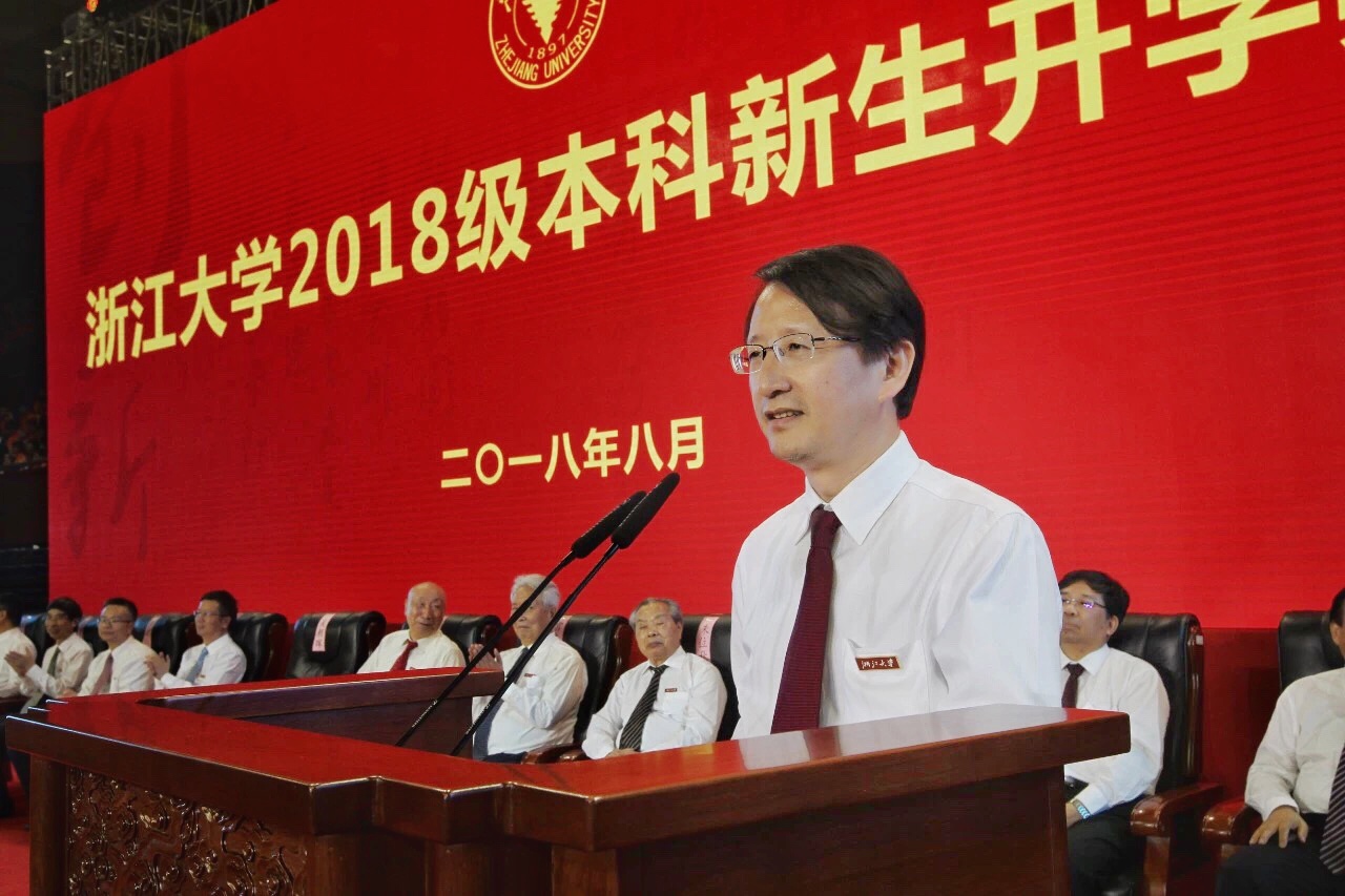 浙江的大学开学典礼,开学典礼浙江大学唱歌