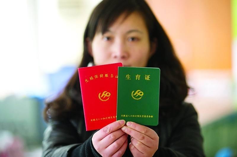 生二胎需要办理哪些手续？二胎备孕，夫妻二人需要做孕前检查吗？