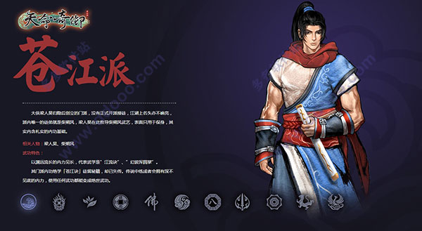 天命奇御v.2.3,天命奇御最新消息