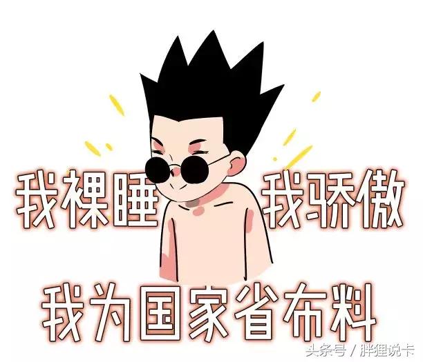 女朋友喜欢睡懒觉怎么回事,女生喜欢裸睡正常吗