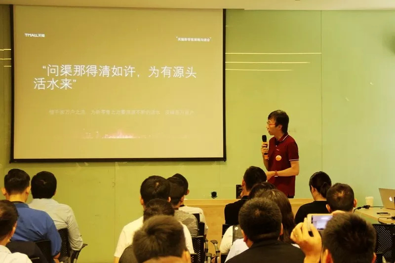 新零售体系下的会员运营,新零售会员运营模式