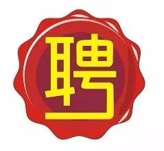滨海新区2022社区专职工作者招聘,咸阳2021年社区专职人员招聘公告