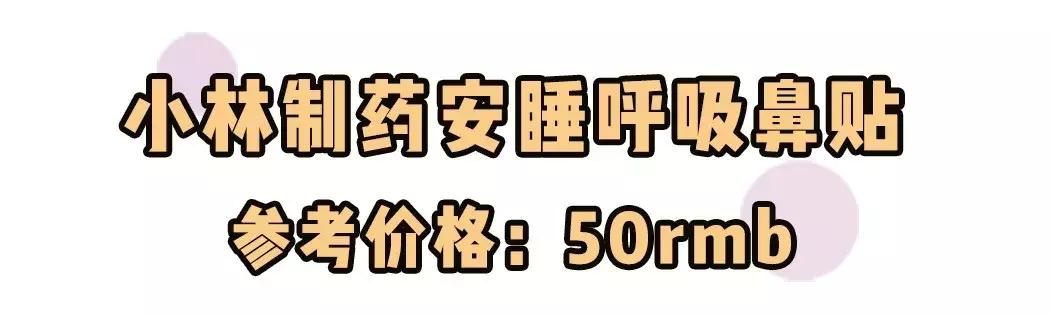 超好用超实惠的日本药妆,日本药妆店美白好物排行