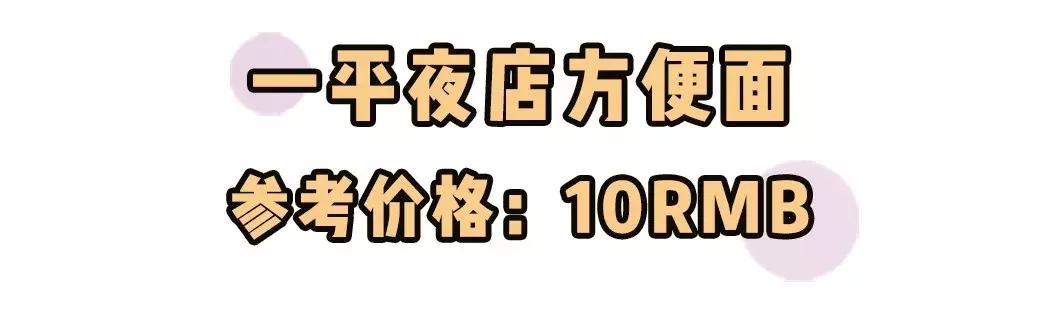 超好用超实惠的日本药妆,日本药妆店美白好物排行