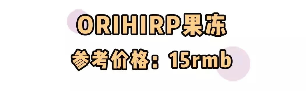超好用超实惠的日本药妆,日本药妆店美白好物排行