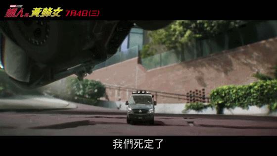 蚁人为丈母娘挺身而出,蚁人救丈母娘的电影