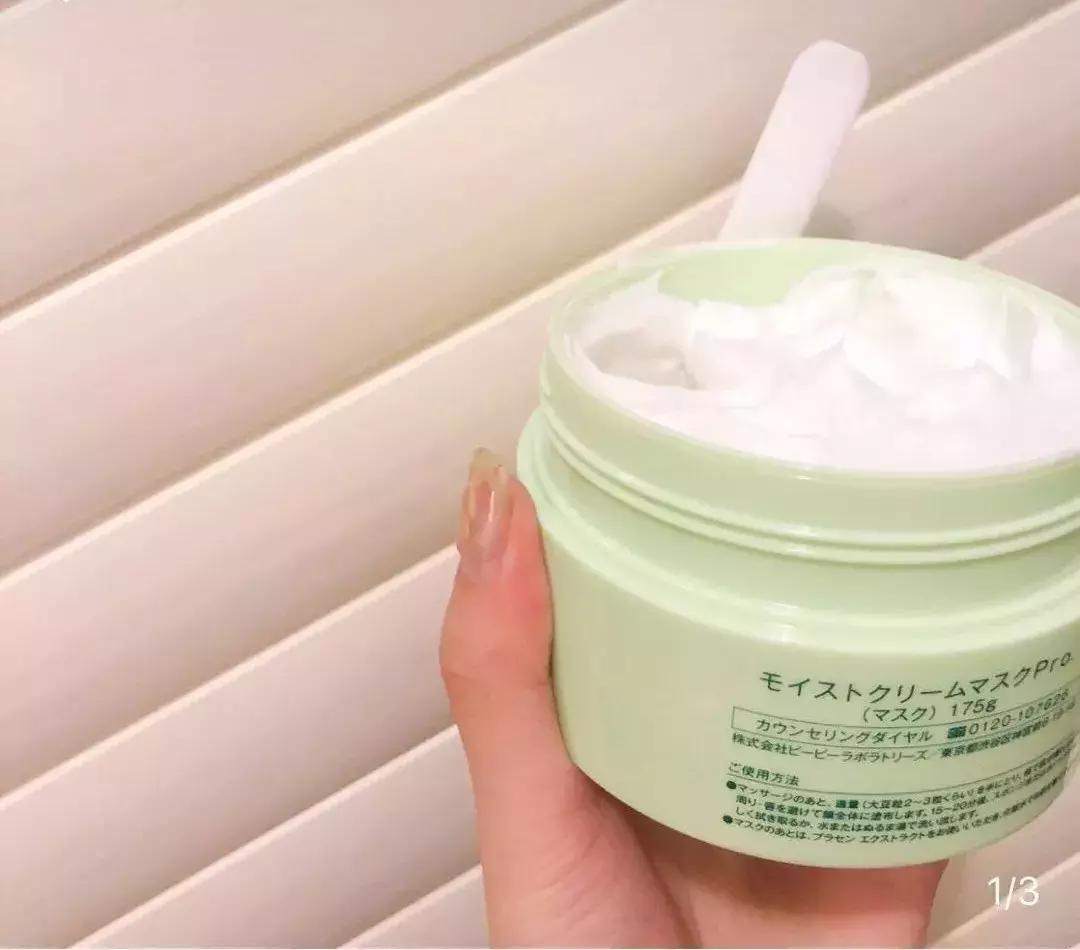 补水涂抹式面膜复活草,ph复活草涂抹面膜