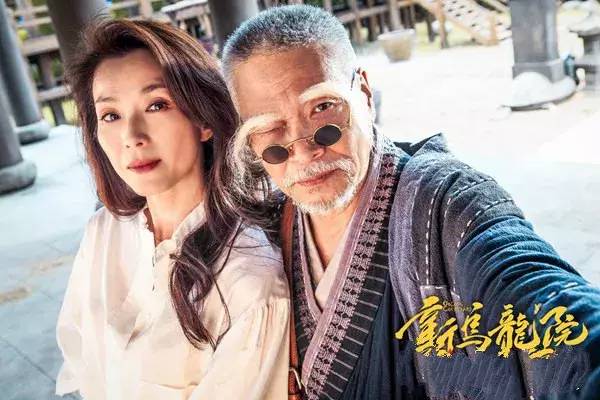 新乌龙院之笑闹江湖,经典乌龙院