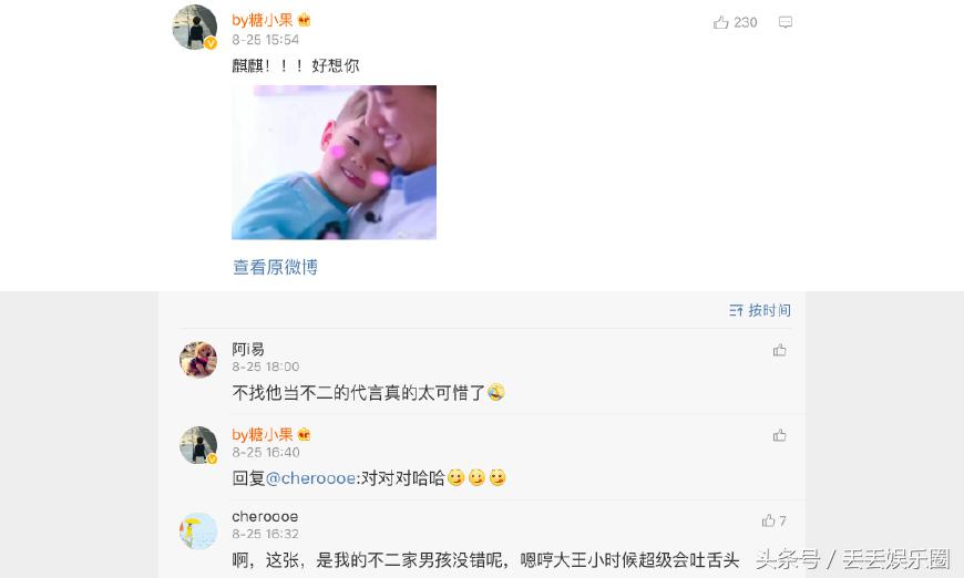 霍思燕嗯哼礼仪完整版,杜江霍思燕看网球比赛