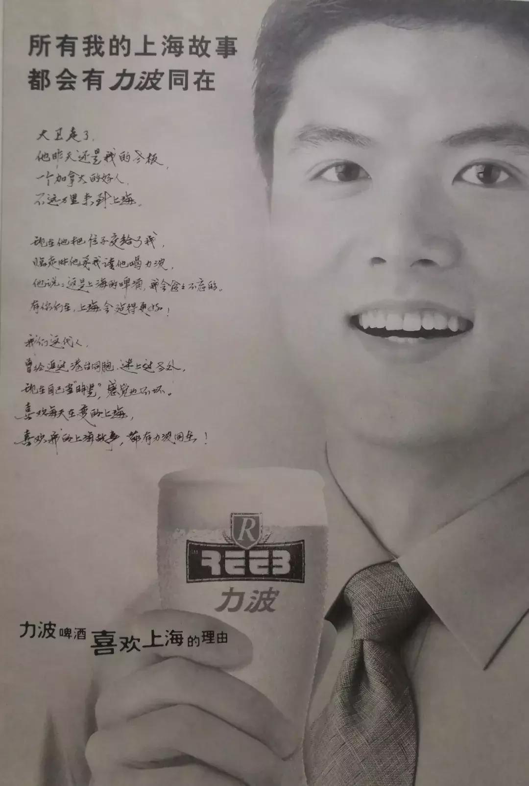 姚明以前的广告,姚明早年去美国nba