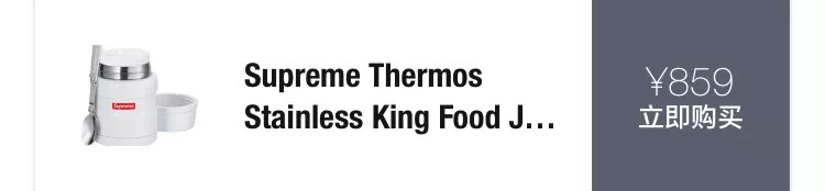 supreme发售清单2019秋冬,supreme2019秋冬发售清单