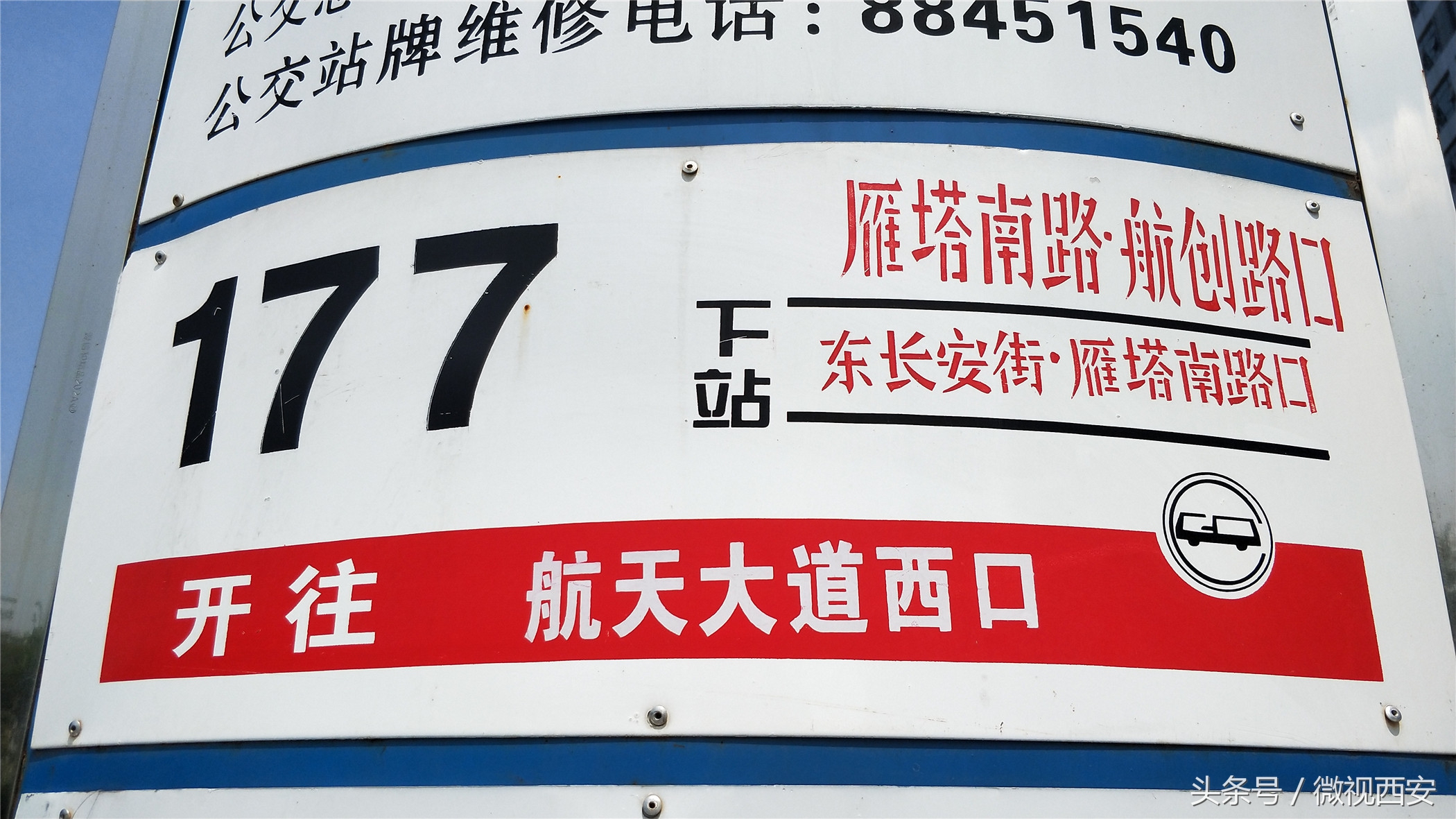 西安城市运动公园篮球场开放时间,西安南郊可以打篮球的公园