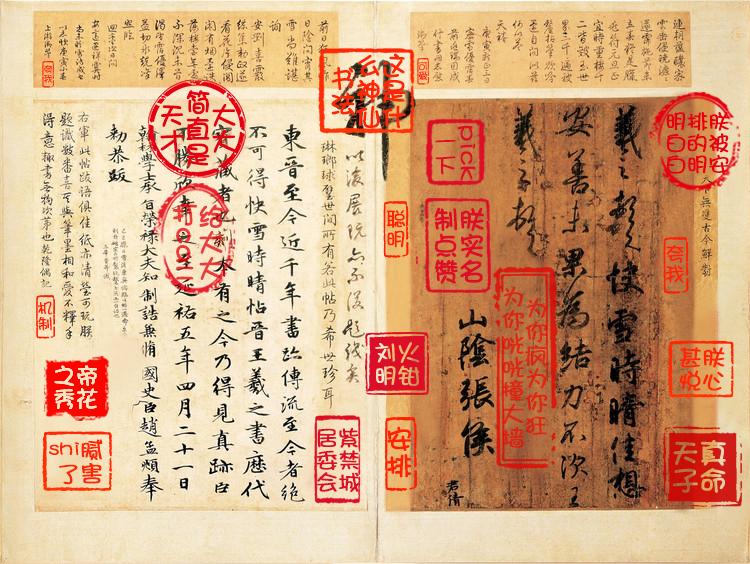 到底是谁创造了历史,到底是谁制造了婚姻